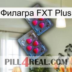 Филагра FXT Plus 14